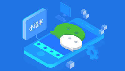 新手不會(huì)做小程序運(yùn)營(yíng)?運(yùn)營(yíng)攻略來了。