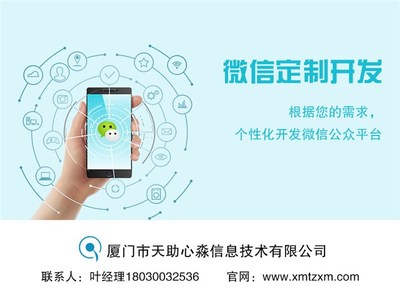 會務小程序開發(fā)源碼、會務小程序開發(fā)、廈門會務微信商城開發(fā)|價格,廠家,圖片-商虎中國