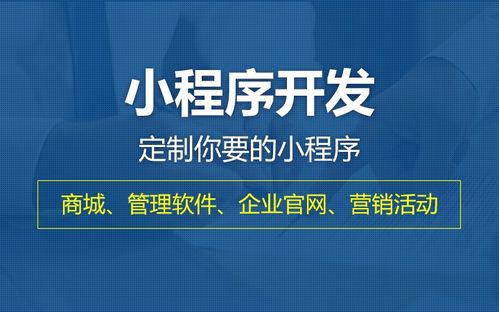 微信小程序名字修改的技巧規(guī)則